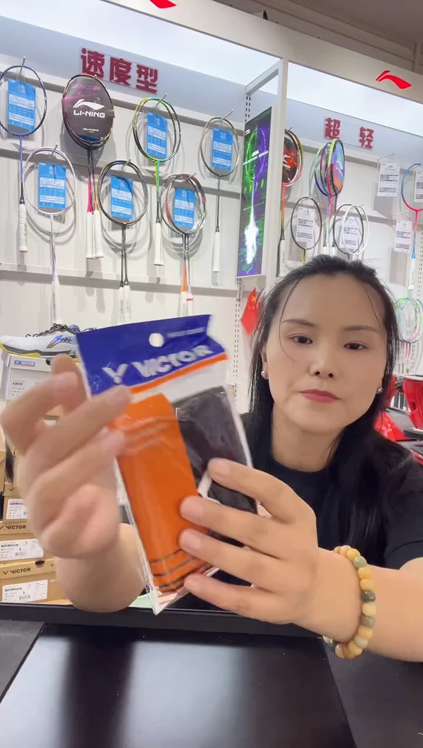 威克多运动吸汗带