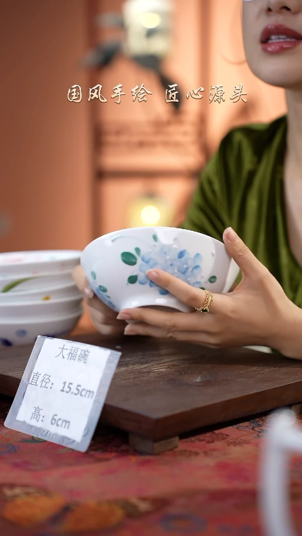 陶瓷景德镇高温釉中彩大福碗直径15.5高6