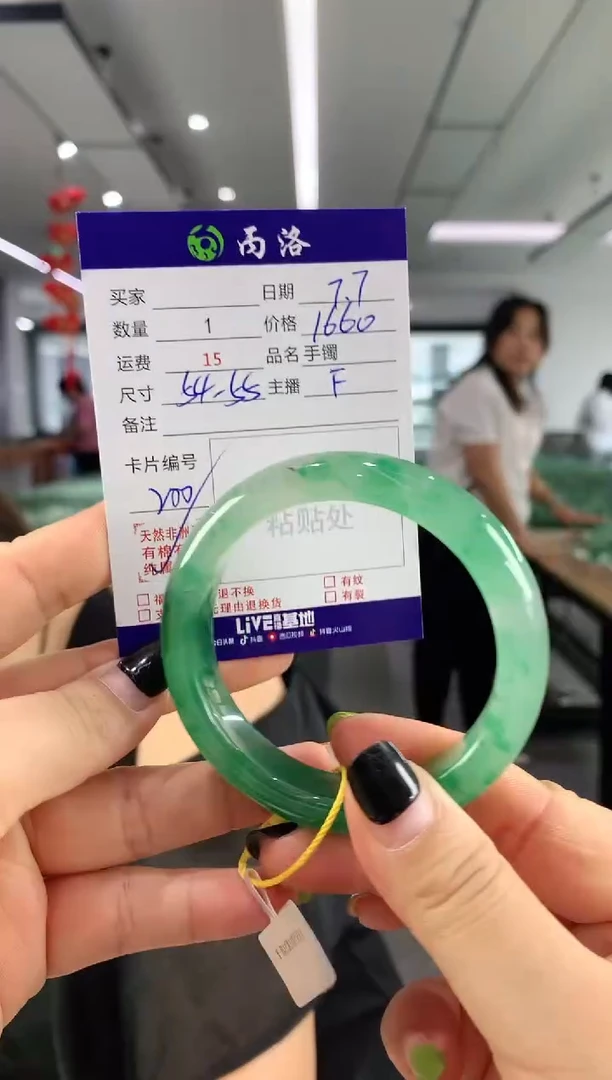 手镯石英质玉未镶嵌54-55