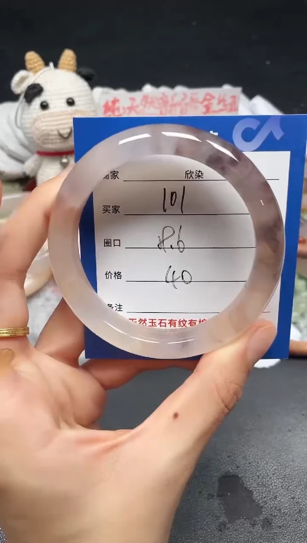 未镶嵌手镯石英质玉101