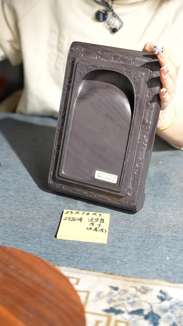 10寸天青冻满工冚罗蕉单砚