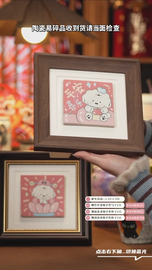 【闪购商品】瓷版画D127设计师文创陶瓷