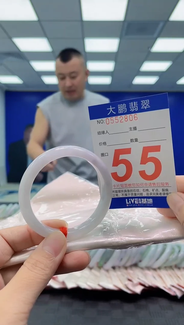 未镶嵌手镯翡翠无**.AAAAAAAAAA