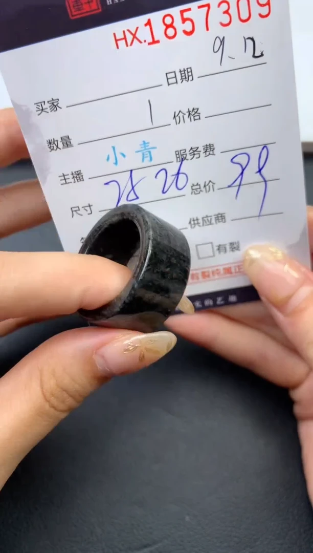 未镶嵌挂件翡翠哈轩 扳指1