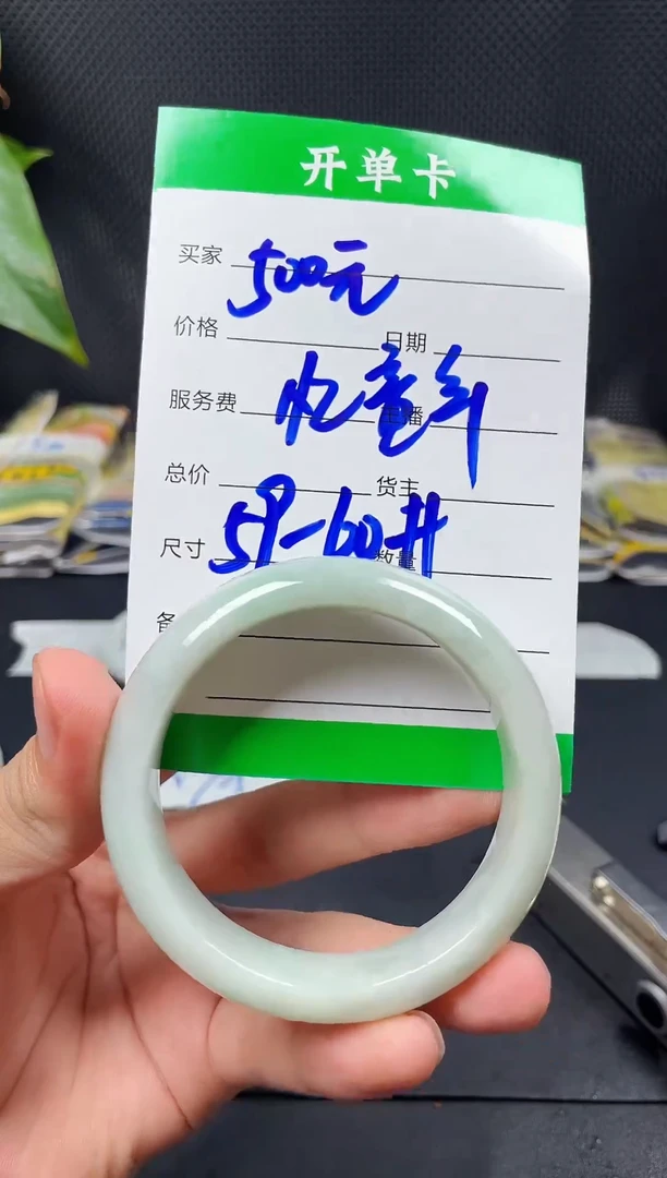未镶嵌定制翡翠忆*年毛货需精细抛光定制拍一发一