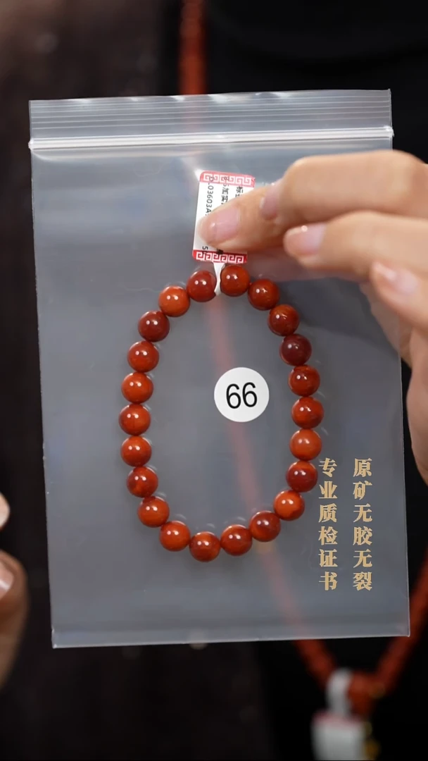 颈饰未镶嵌南红玛瑙原矿无优化无胶裂手链8+
