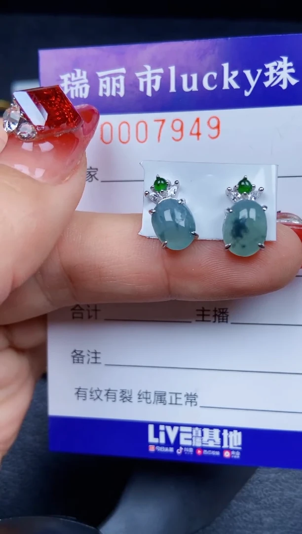 【闪购商品】翡翠颈饰银S925镶嵌7949