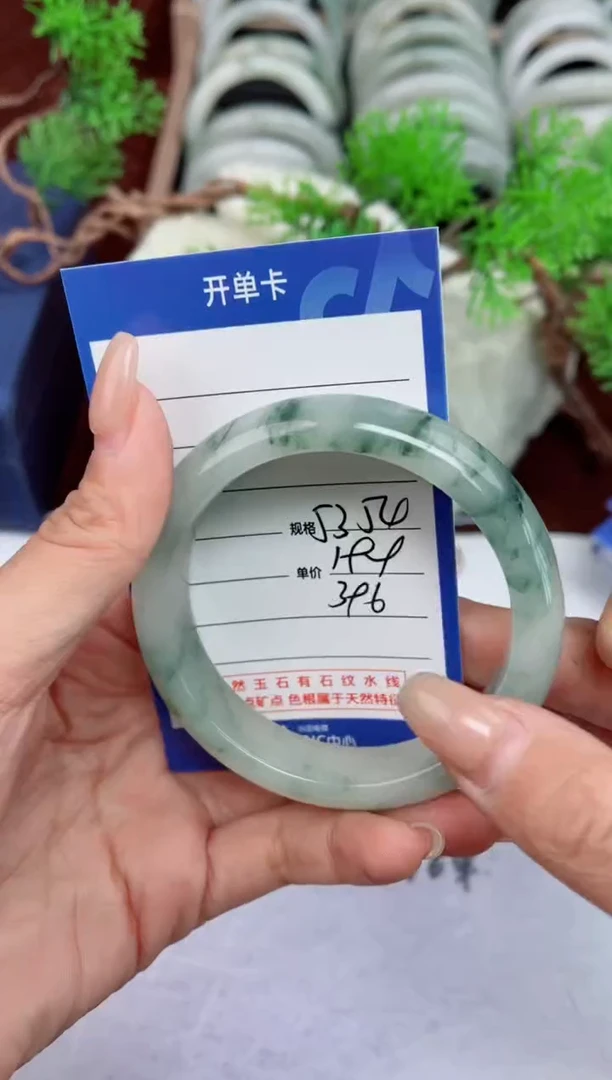 【闪购商品】石英质玉手镯未镶嵌396