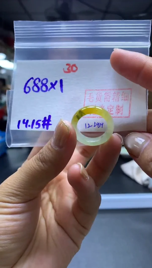 未镶嵌定制翡翠戒圈#688元-毛货需精细抛光