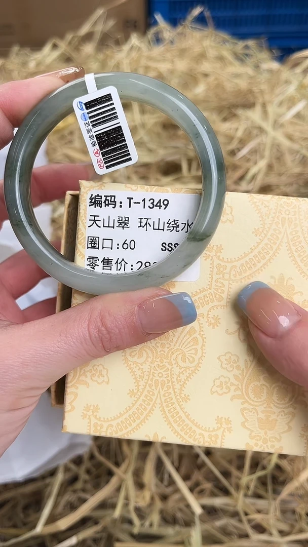 未镶嵌手镯石英质玉T-1349