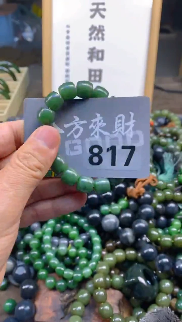 未镶嵌和田玉把件和田玉