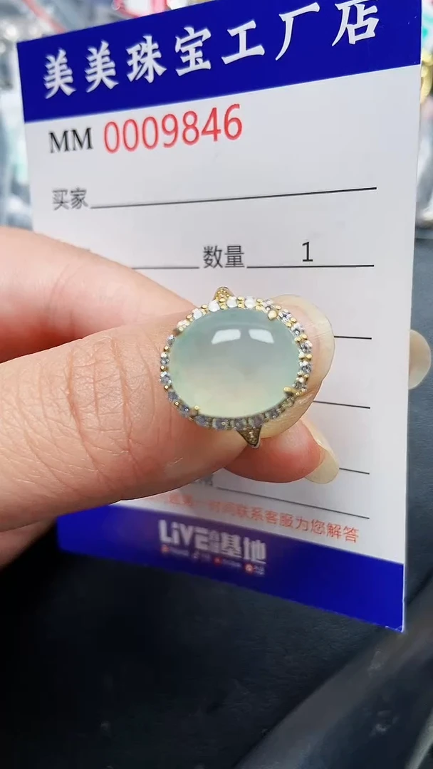 颈饰银S925镶嵌翡翠9846