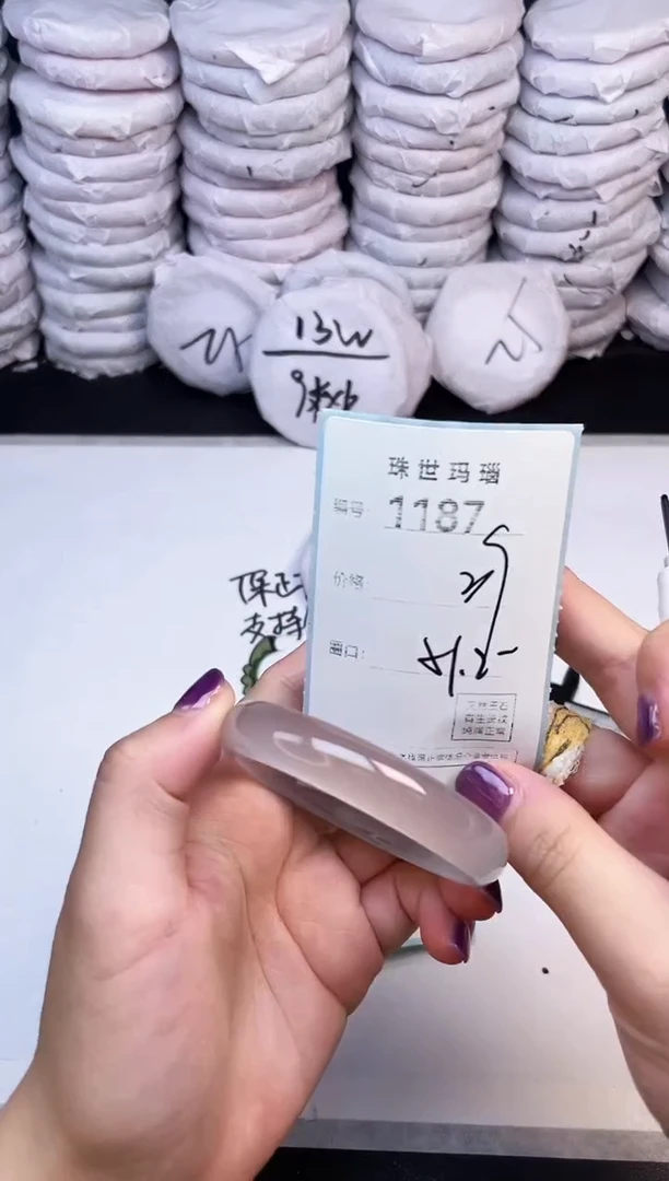手镯玛瑙/玉髓未镶嵌1187