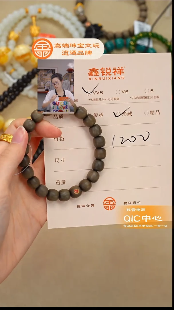 檀香木无事牌老山檀