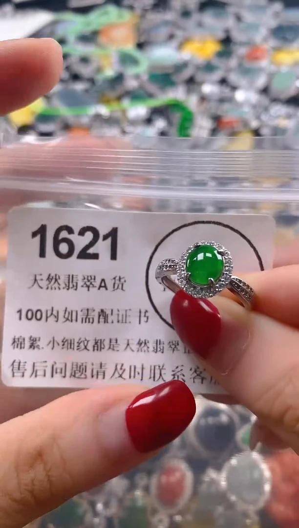 吊坠(不含链)未镶嵌翡翠I**I1621