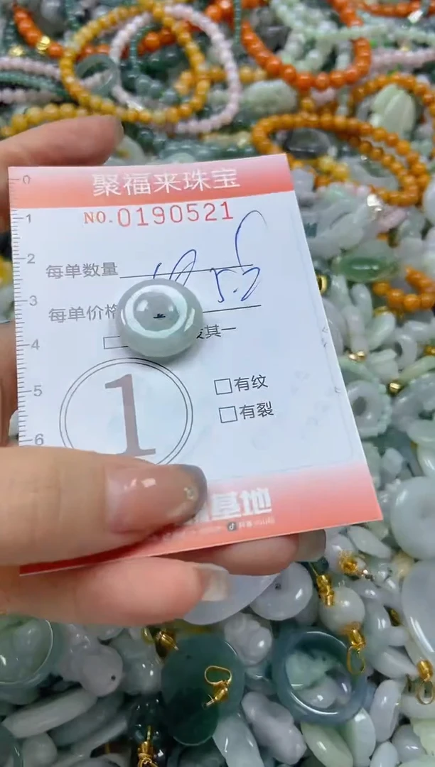 翡翠未镶嵌颈饰闪购0190521