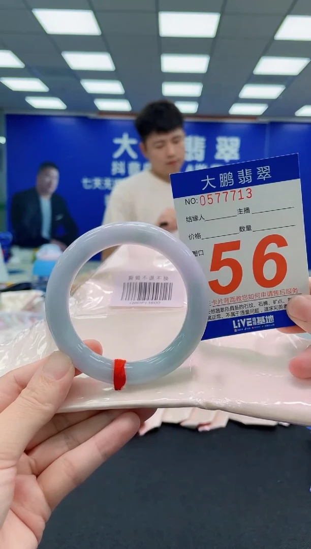 未镶嵌手镯翡翠AAAAAAAAAAAAAAAAAA