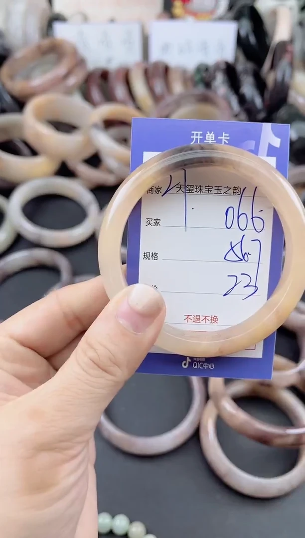 未镶嵌手镯石英质玉066