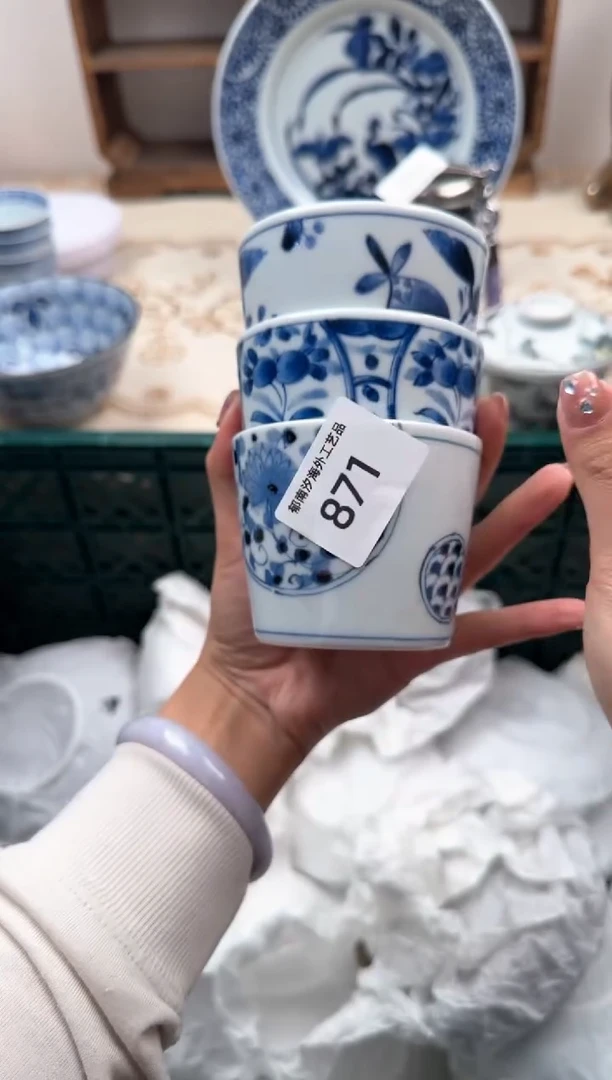 【闪购商品】瓷片Q           871