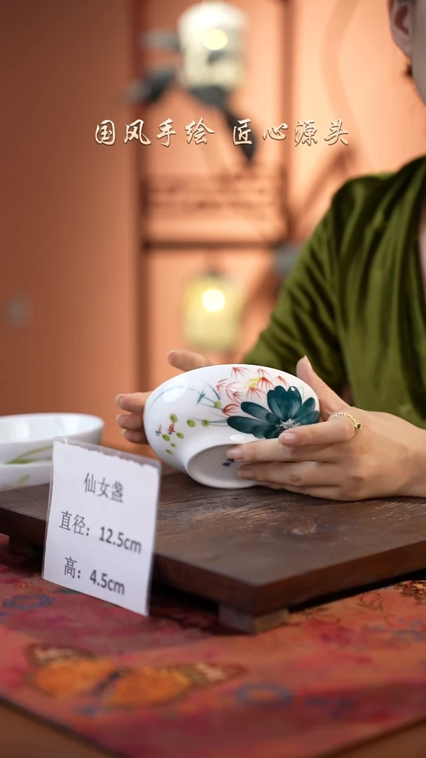 陶瓷景德镇釉中彩仙女盏直径12.5高4.5