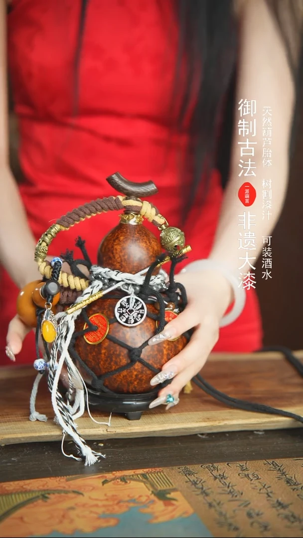 【闪购商品】57号精品大漆酒葫芦防腐防渗装水茶酒