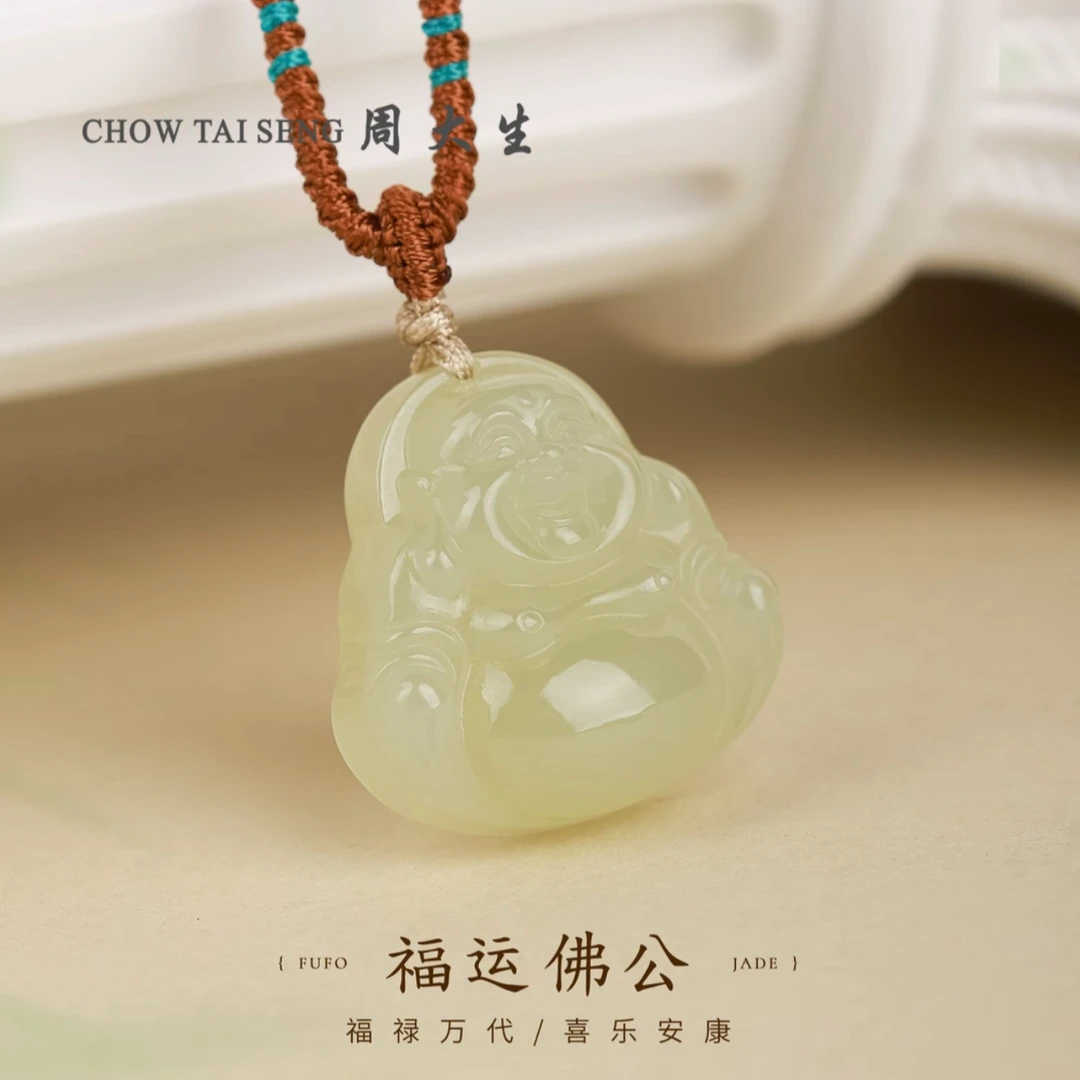 和田玉吊坠周大生天然和田玉手工精雕佛公玉吊坠大肚玉坠送礼物