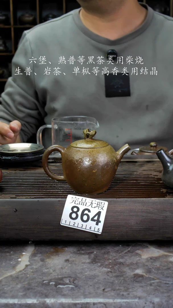 【闪购商品】壶864四大名陶钦州坭兴陶
