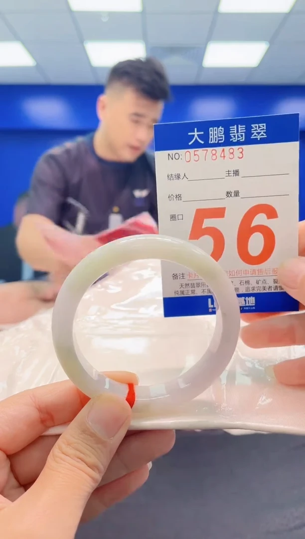 未镶嵌手镯翡翠AAAAAAAAA