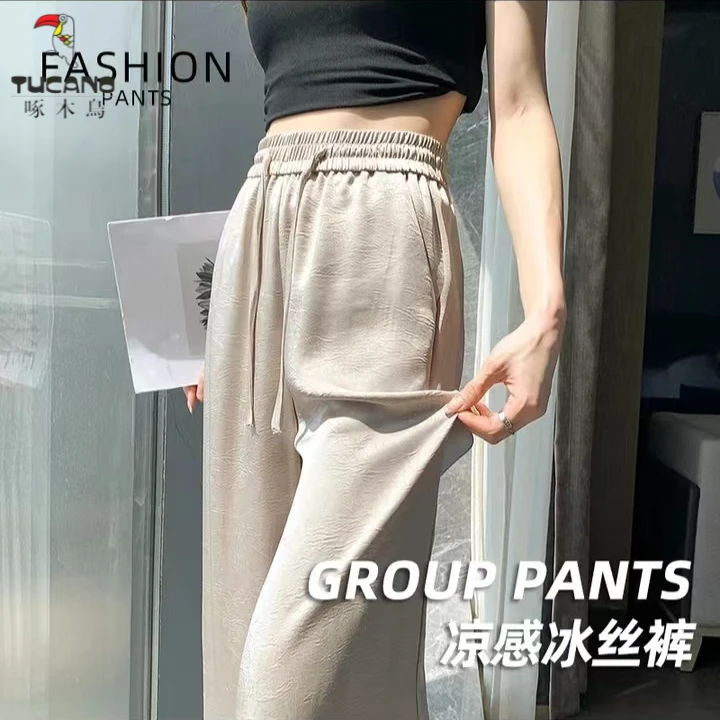 啄木鸟新中式醋酸肌理感轻奢双缎面冰氧吧大个子小个子垂感阔腿裤