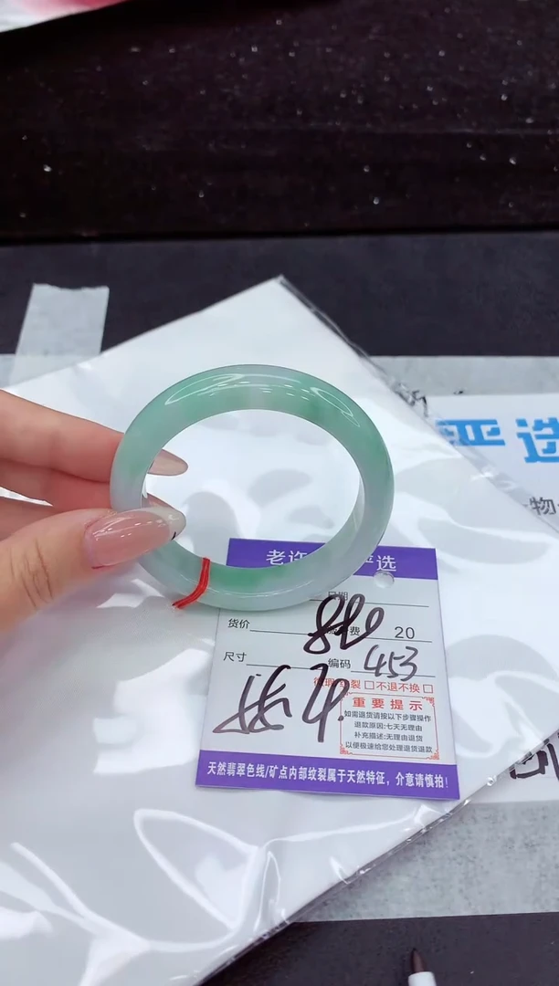 翡翠手镯未镶嵌1