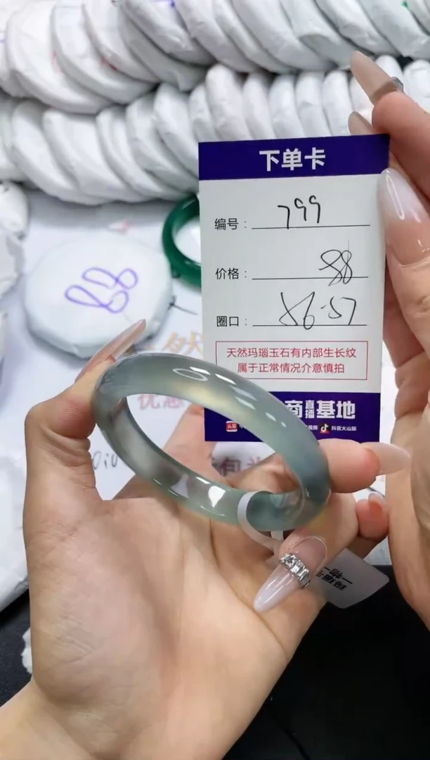 未镶嵌手镯玛瑙/玉髓799