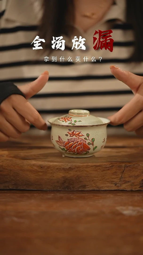 瓷片山居秋暝手工手作@@CJ833