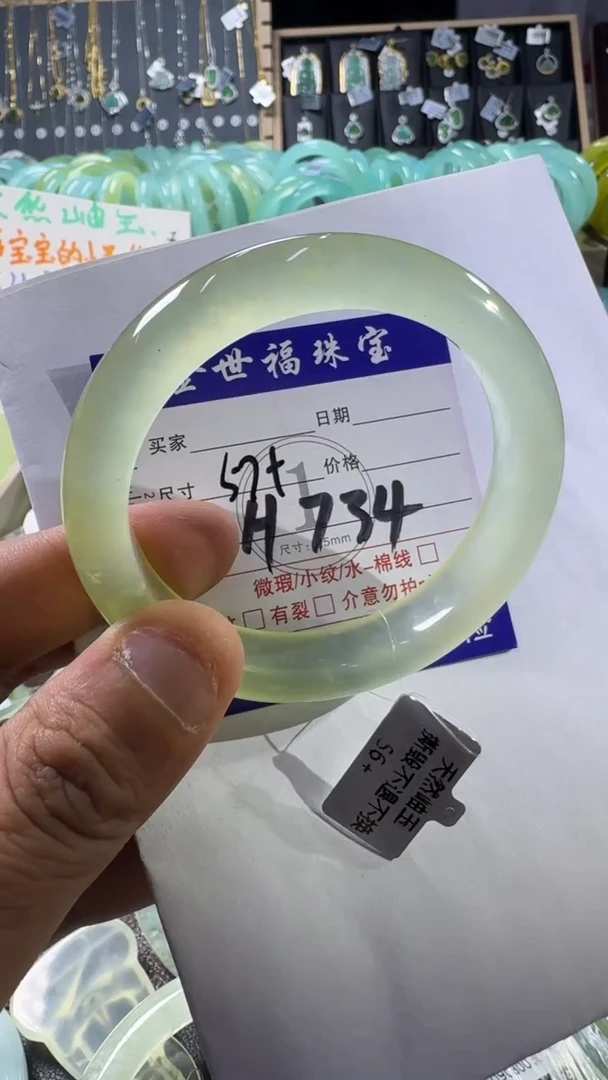 未镶嵌蛇纹石玉手镯1