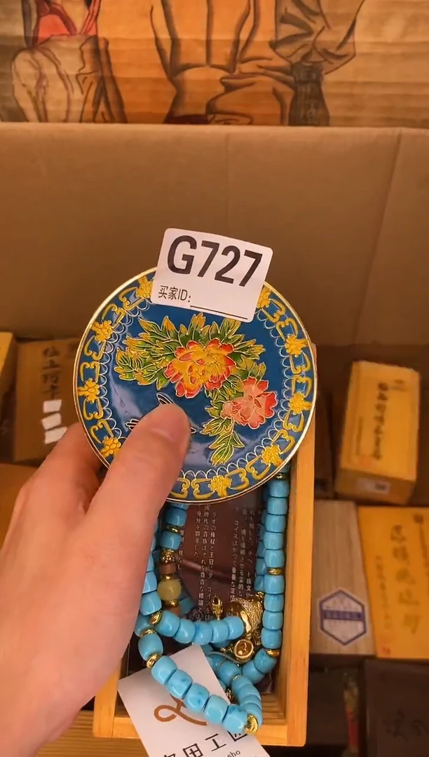 手工艺品琉璃G727琉璃手工艺品瓷器手串多样性发一