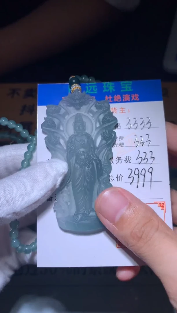 未镶嵌定制翡翠毛货-不退不换