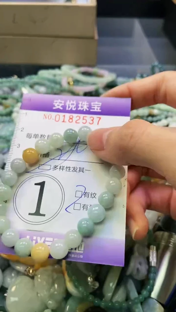 翡翠未镶嵌颈饰闪购0182537多样性发其一