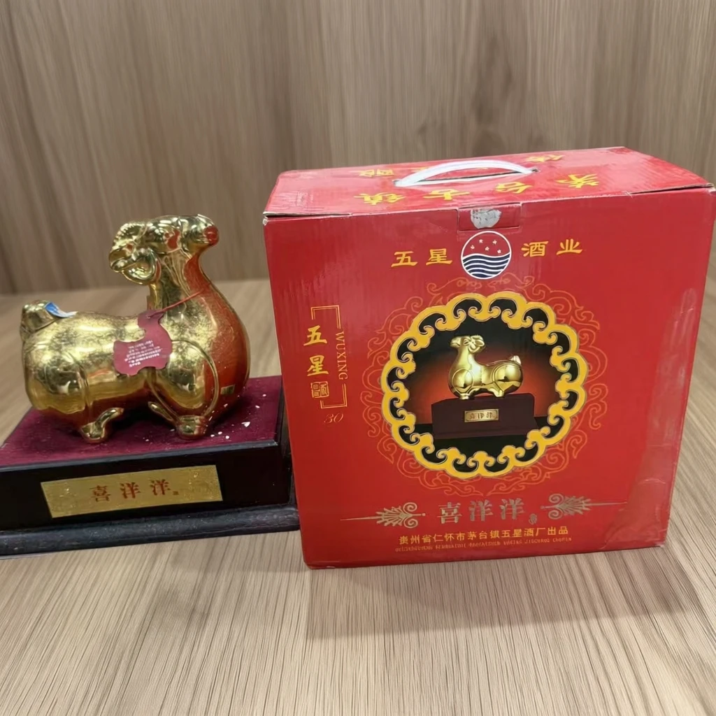 五星喜洋洋 浓香型白酒53度500ml