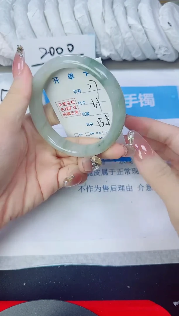 石英质玉手镯未镶嵌27/61