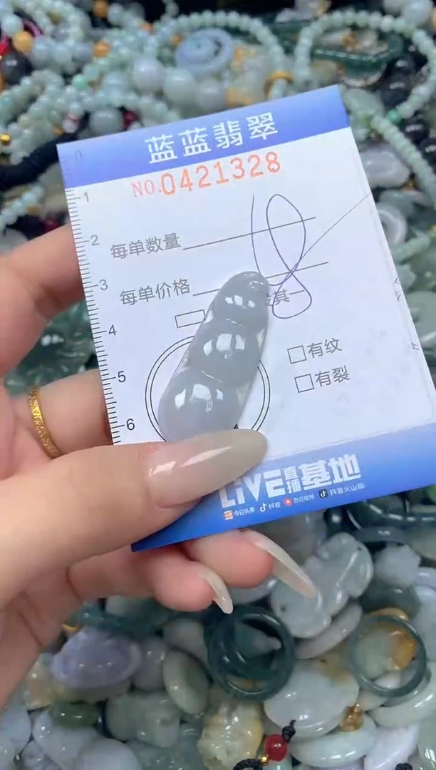 颈饰未镶嵌翡翠闪购0421328