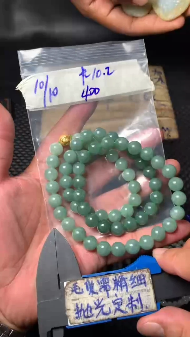 定制翡翠合金毛货需抛光多样性拍一发一