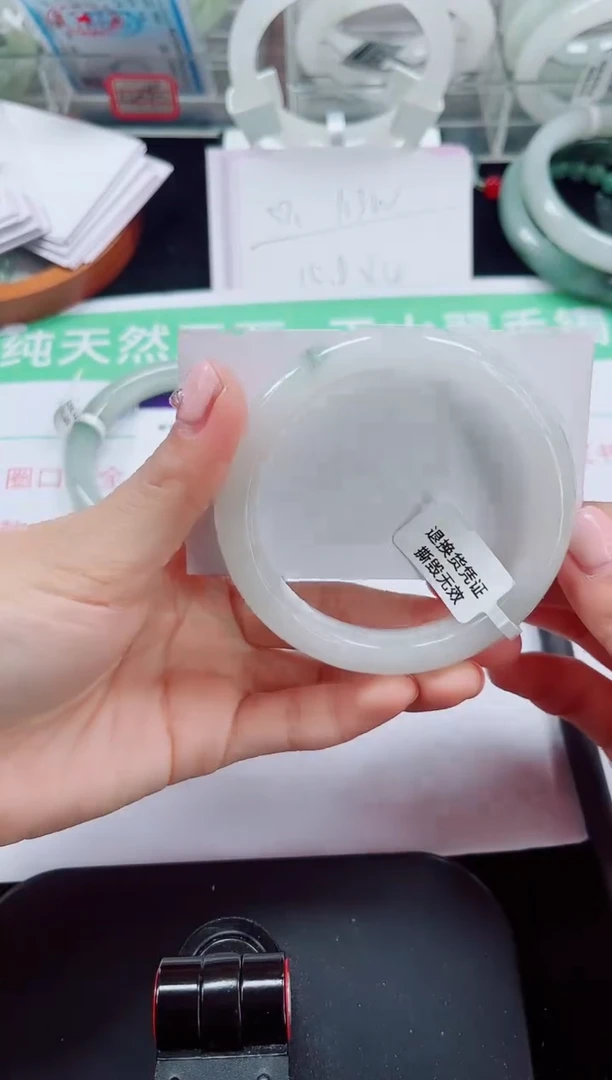 未镶嵌手镯石英质玉168-58/59