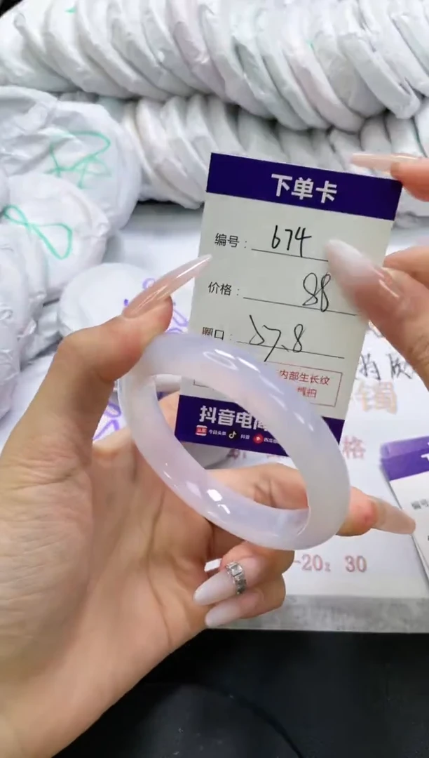 未镶嵌手镯玛瑙/玉髓674