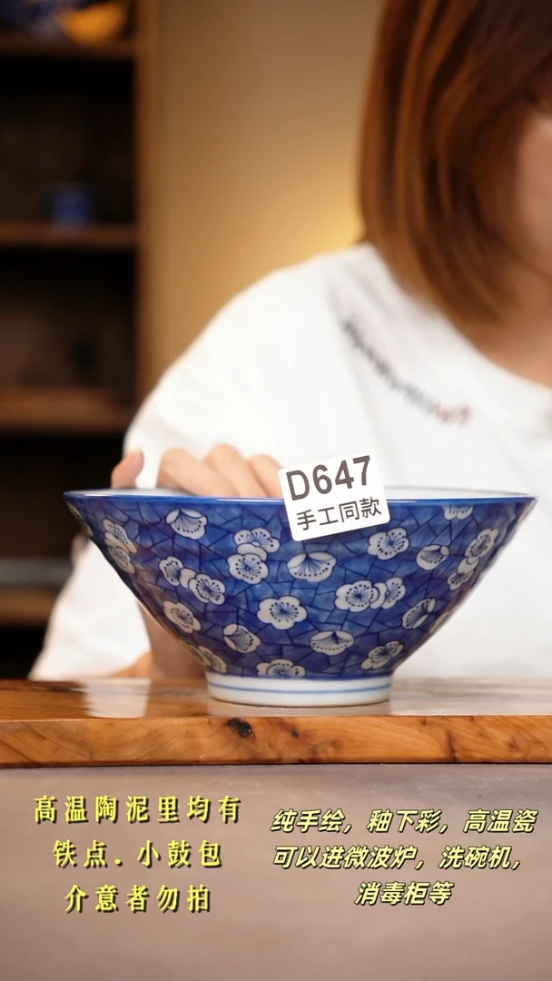 其他D647陶然集器瓷器