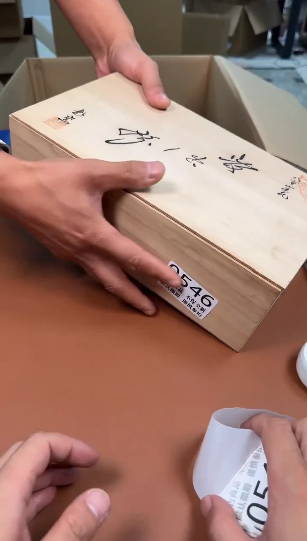 瓷片546中古商品默认微瑕谨慎参拍