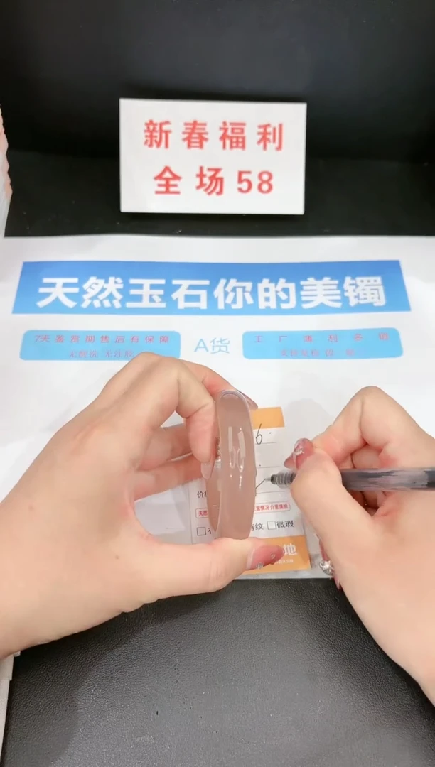 【闪购商品】石英质玉手镯未镶嵌16c