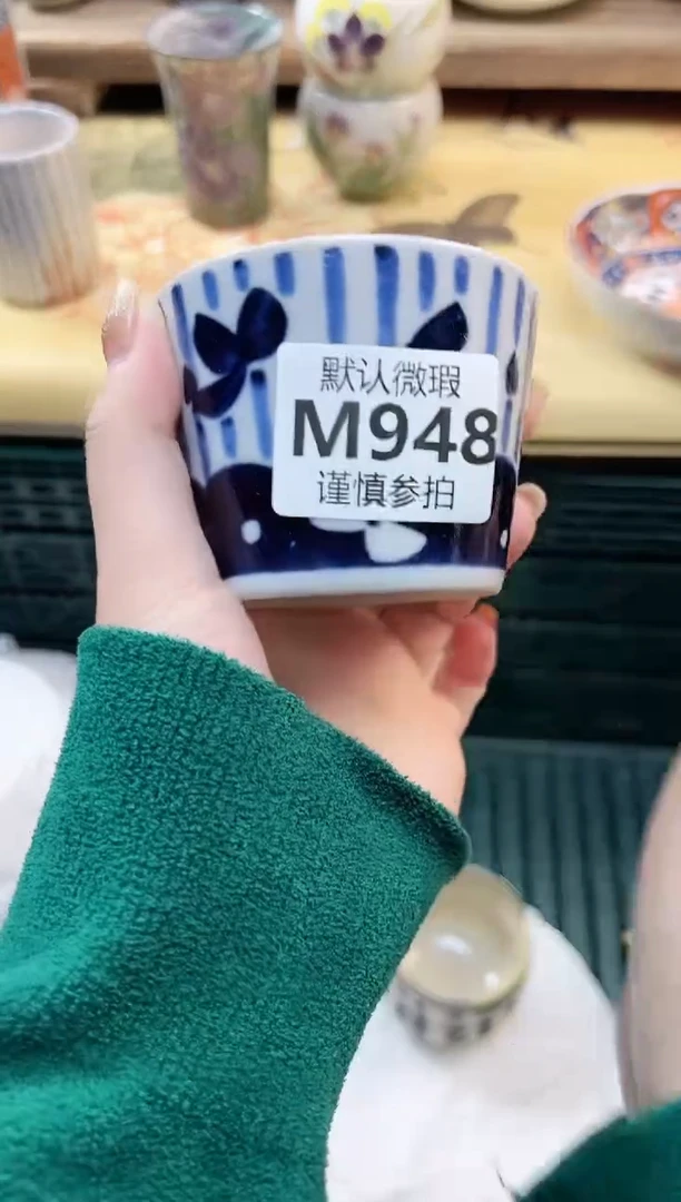 瓷片世****市 948
