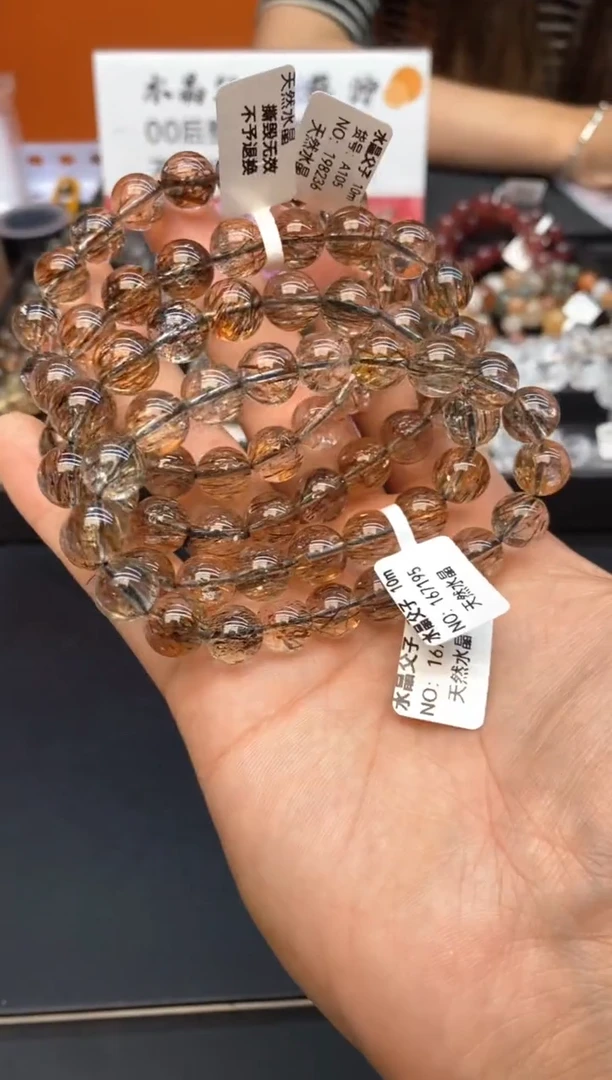 水晶手链未镶嵌13黑金超七10mm 多样性发其一