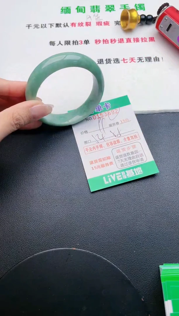 翡翠手镯未镶嵌92天然翡翠A货