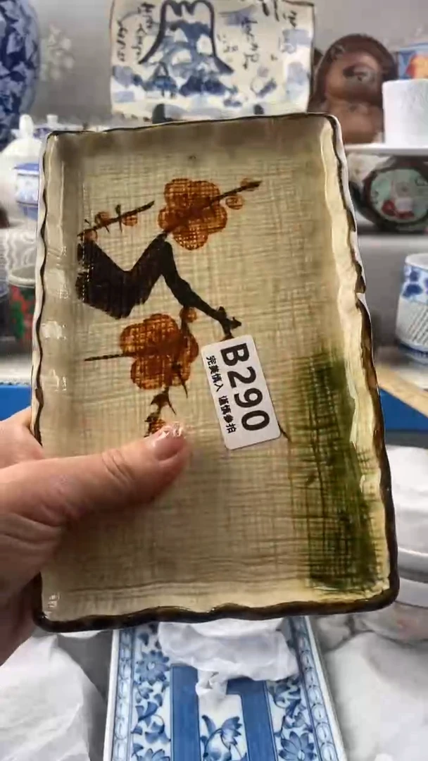 【闪购商品】290