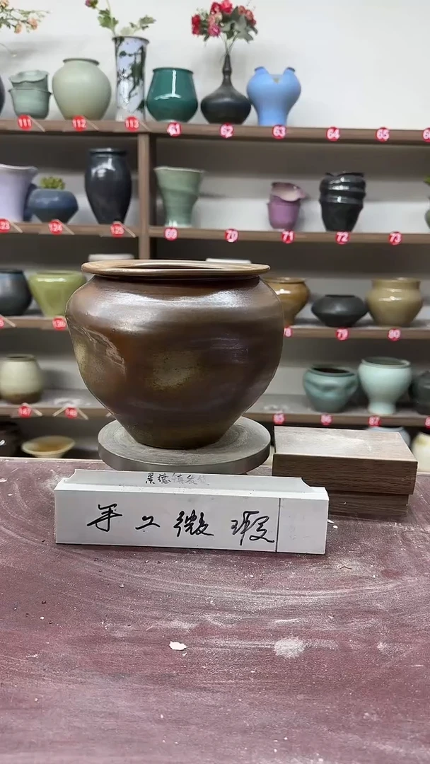 【闪购商品】陶瓷4-高19口14瑕